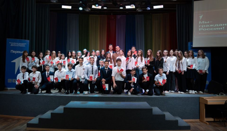 В Воронеже юные граждане Российской Федерации получили свои первые паспорта