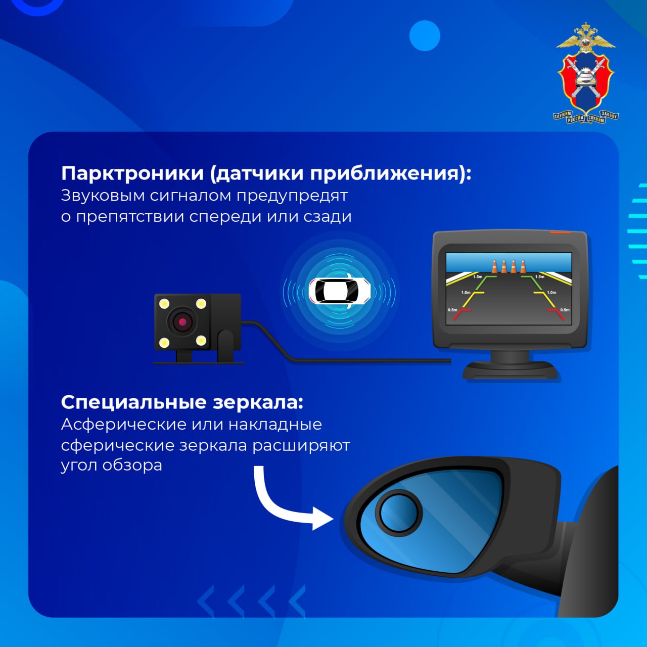 Слепые зоны автомобиля: невидимая угроза на дороге Слепые зоны автомобиля: невидимая угроза на дороге