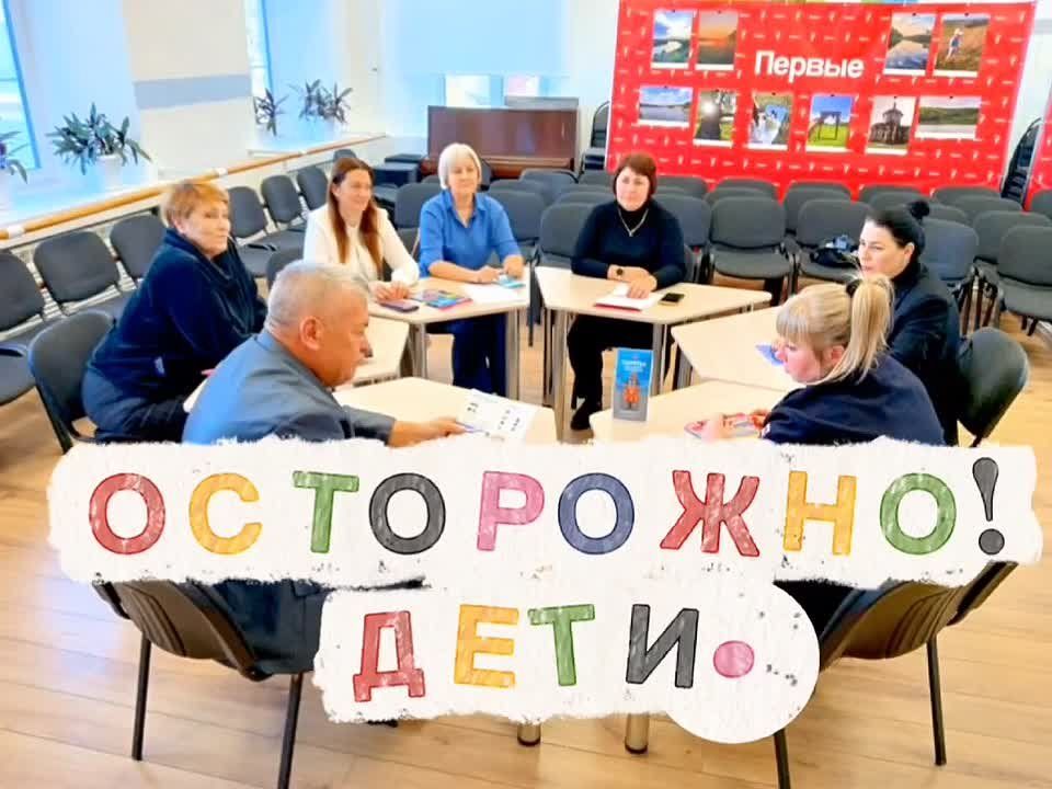 ОСТОРОЖНО!. В Павловске прошел круглый стол на тему дорожно-транспортной аварийности с участием детей