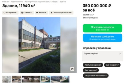 Полузаброшенный таксопарк в Воронеж продают за 350 миллионов