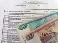 Как избежать неприятностей при повышении арендной платы