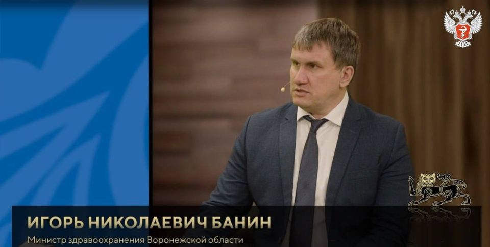 Воронежская область внедряет новые стандарты доступности и комфорта в медицине