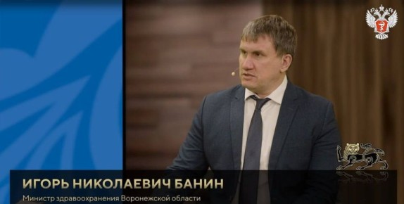Воронежская область внедряет новые стандарты доступности и комфорта в медицине