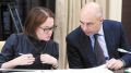 ЦБ против бюджета: как экономика расплачивается за высокие ставки