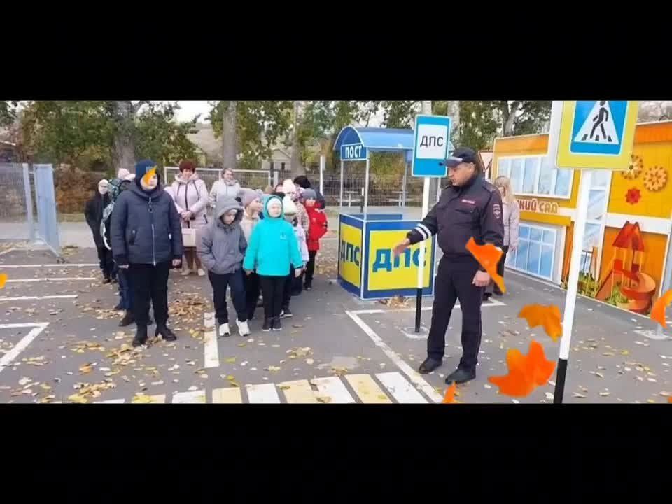 дорожного движения.