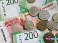 Российские граждане имеют право на две пенсии: кто может их получать?