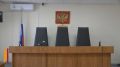 Судьи будут отмечать профессиональный праздник ежегодно 5 ноября