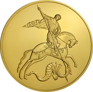 Гигантскую золотую монету номиналом 10 тыс