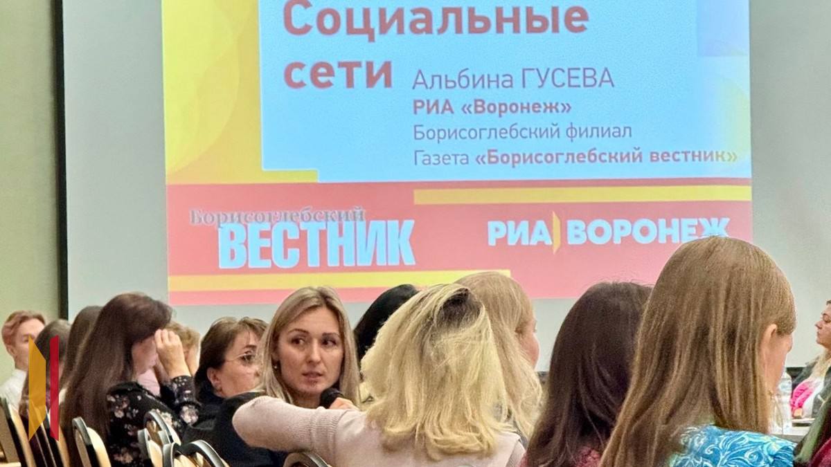 Обозреватель РИА «Воронеж» заняла 1-е место во Всероссийском конкурсе журналистских работ «Семья и будущее России» Обозреватель РИА «Воронеж» заняла 1-е место во Всероссийском конкурсе журналистских работ «Семья и будущее России»