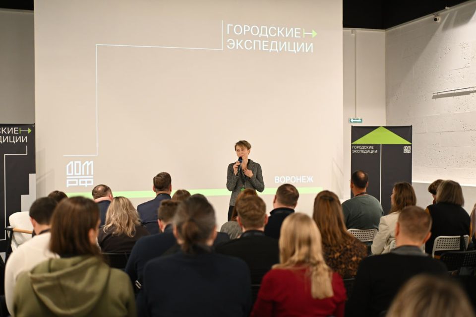 В Воронеже стартовал просветительский проект для профессионалов «Городские экспедиции»