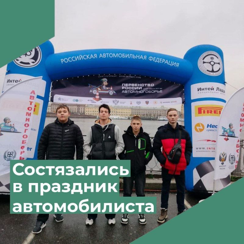 Вошли в 10 лучших по России