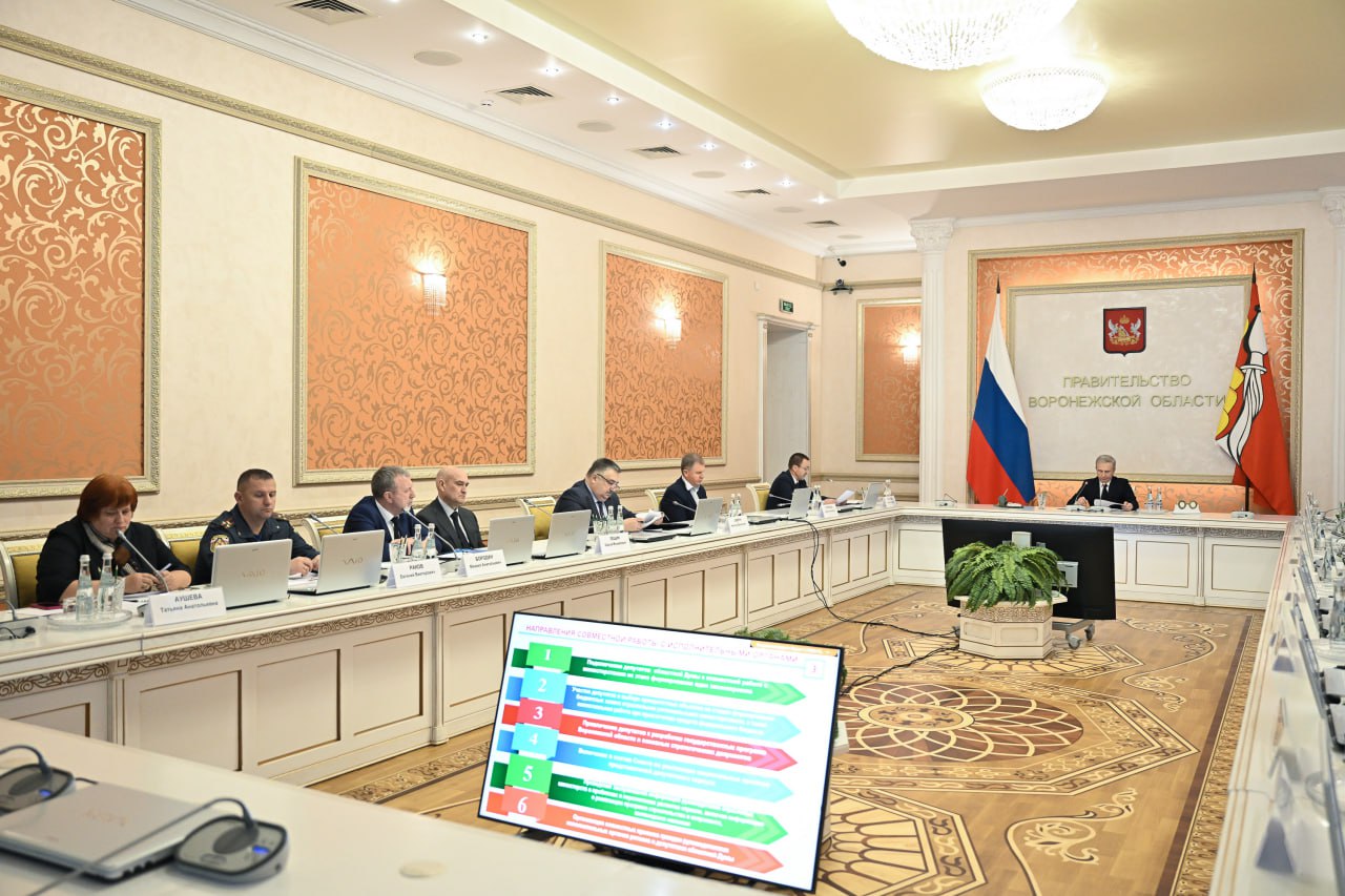 Воронежская область усиливает прозрачность госзакупок Воронежская область усиливает прозрачность госзакупок