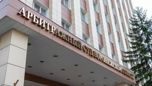Банкротящийся воронежский энергетик требует полмиллиарда у федеральных холдингов