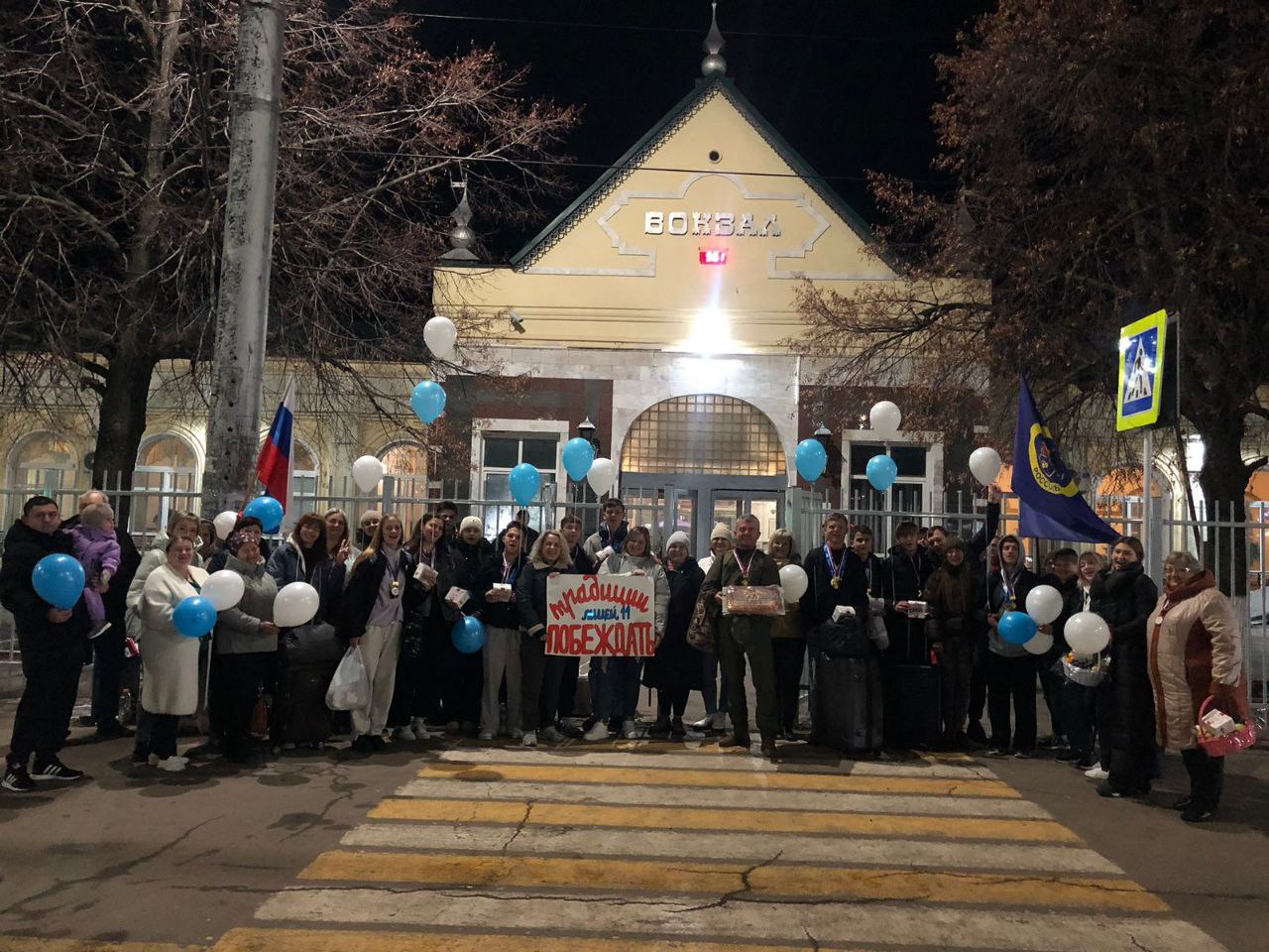 Воронежские динамовцы — победители Всероссийского форума «Динамо – традиции побеждать!» Воронежские динамовцы — победители Всероссийского форума «Динамо – традиции побеждать!»
