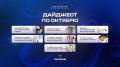 Откройте секреты идеального ремонта ванной комнаты