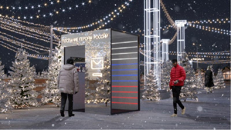 Стало известно, во сколько обойдется подготовка к новогодним праздникам воронежскому бюджету Стало известно, во сколько обойдется подготовка к новогодним праздникам воронежскому бюджету