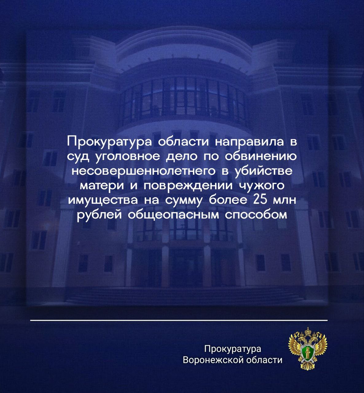 Сегодня, 28 октября 2025 года, заместитель прокурора области Сергей Сучков провел личный прием граждан с ограниченными возможностями здоровья в Новоусманском районе, а также работников местного предприятия Сегодня, 28 октября 2025 года, заместитель прокурора области Сергей Сучков провел личный прием граждан с ограниченными возможностями здоровья в Новоусманском районе, а также работников местного предприятия