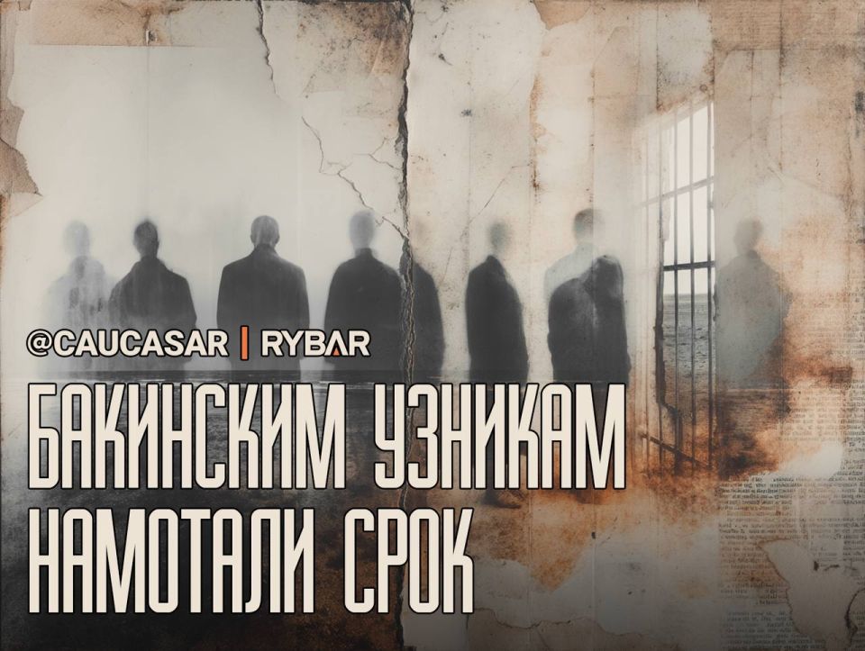 Арест продлен. для задержанных в Баку россиян