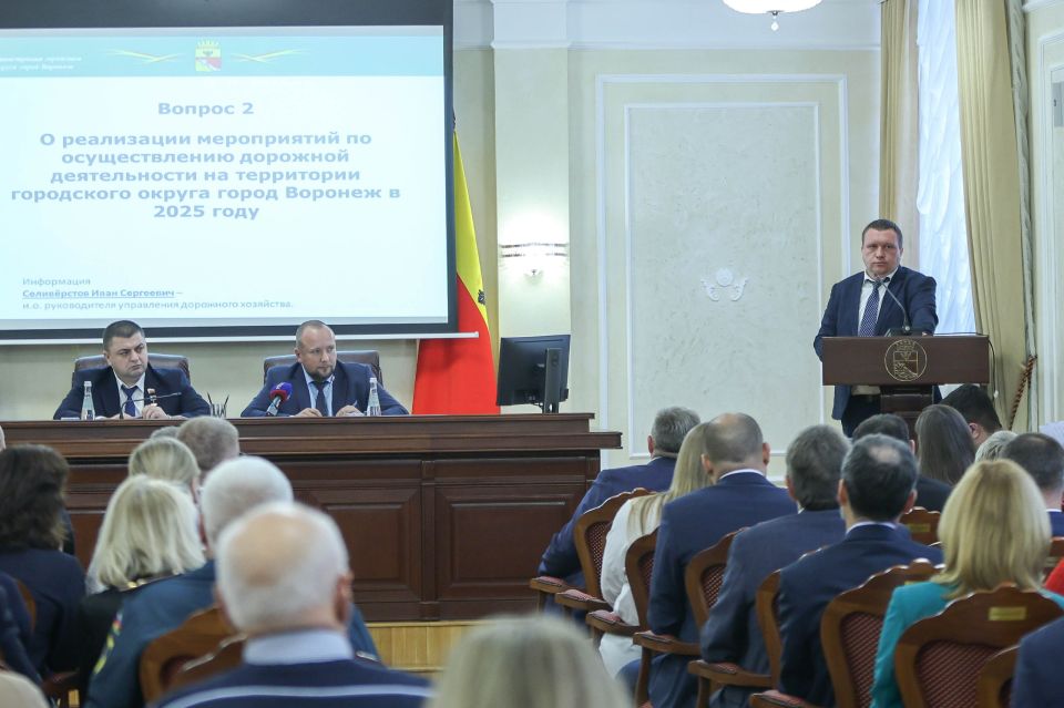 В администрации города состоялось еженедельное планерное совещание