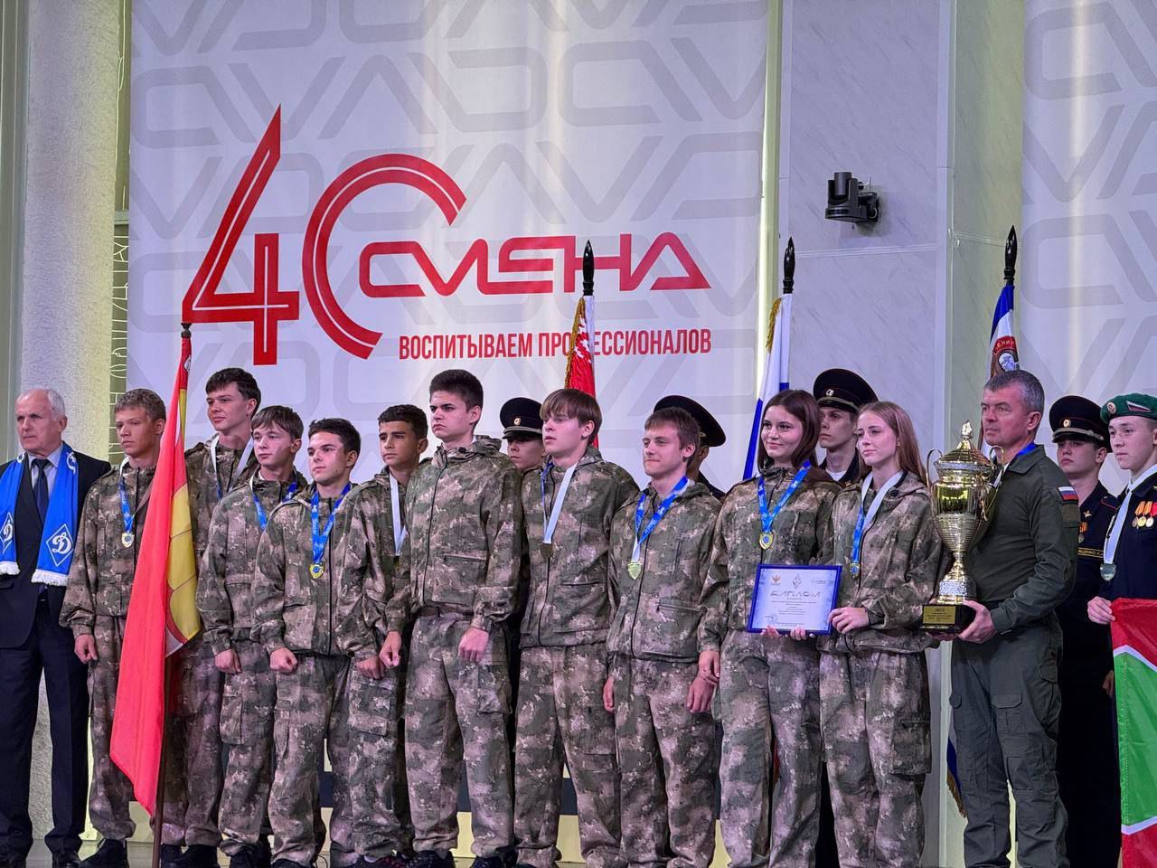 Воронежские динамовцы — победители Всероссийского форума «Динамо – традиции побеждать!» Воронежские динамовцы — победители Всероссийского форума «Динамо – традиции побеждать!»