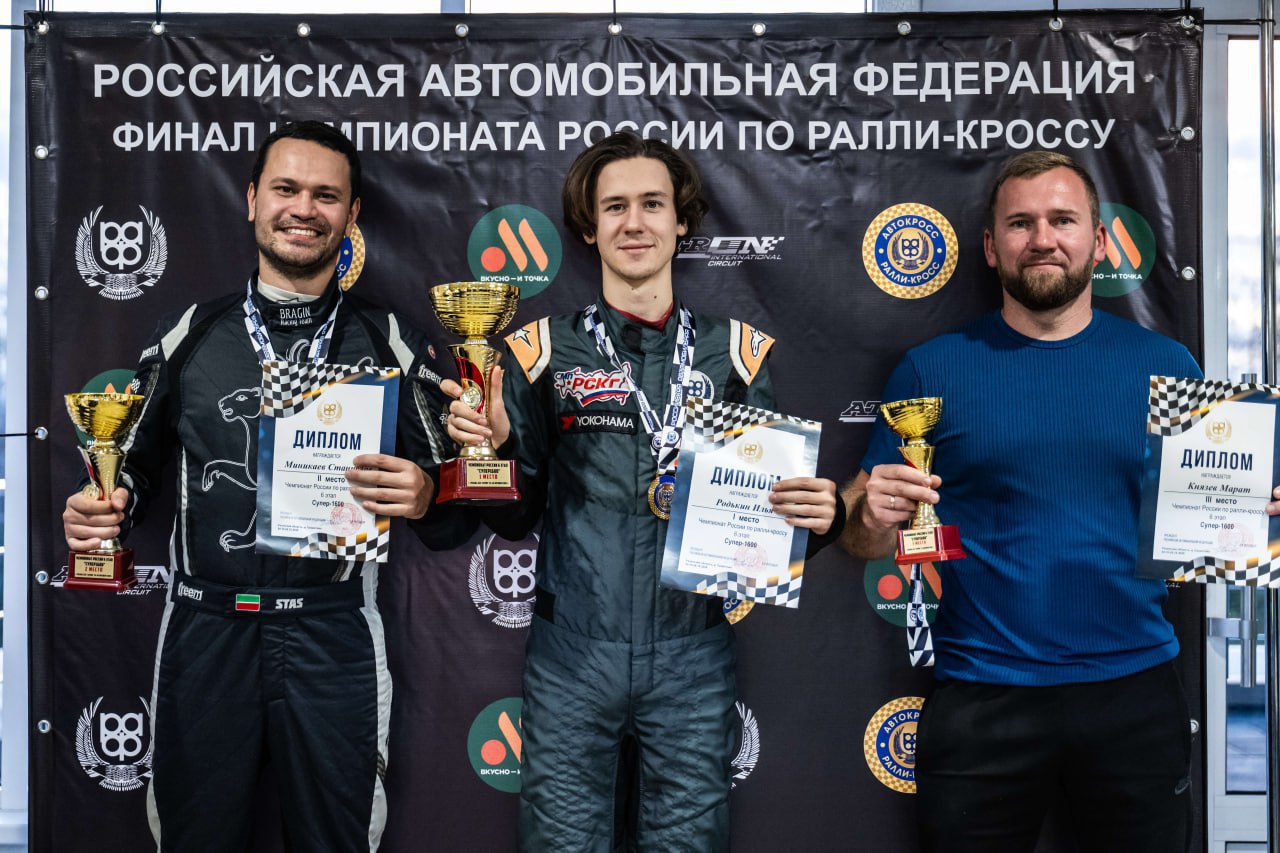 Гонщик из Воронежа Илья Родькин стал чемпионом России по ралли-кроссу
