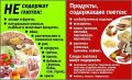 Глютен под микроскопом: мифы о вреде и правда о здоровье
