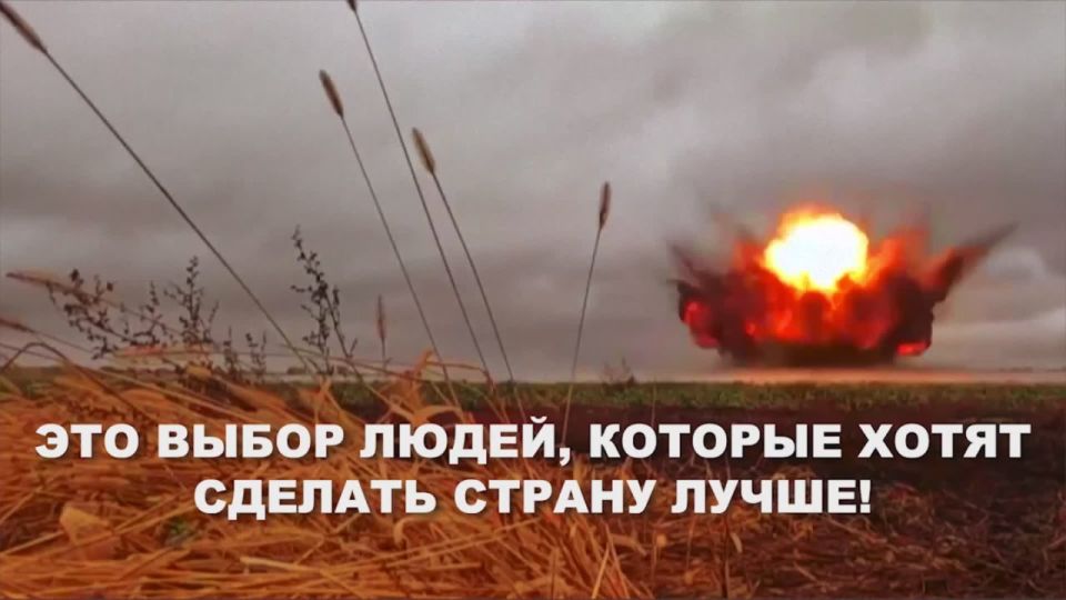 Вступай в ряды Zащитников Родины!