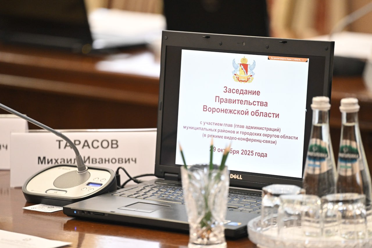 Проект регионального бюджета на 2026 год учитывает безусловное выполнение социальных обязательств Проект регионального бюджета на 2026 год учитывает безусловное выполнение социальных обязательств