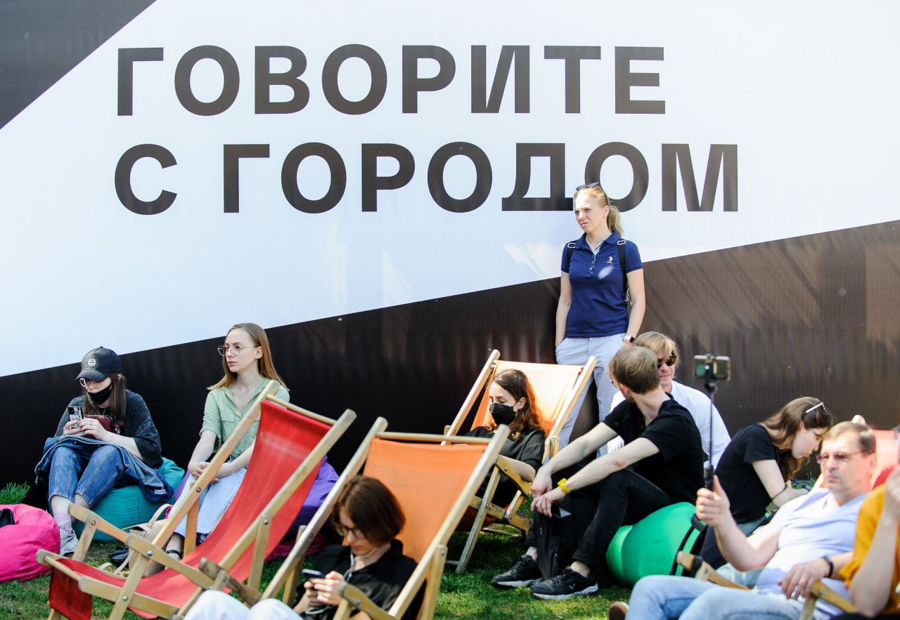 Комфортная, безопасная и доступная городская среда: кто решает, какой она будет?