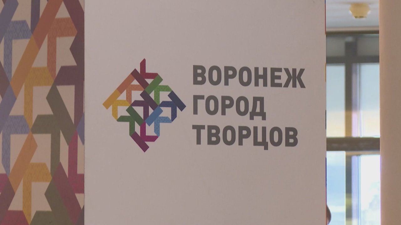 В Воронежском концертном зале прошел финал XV фестиваля «Воронеж многонациональный»