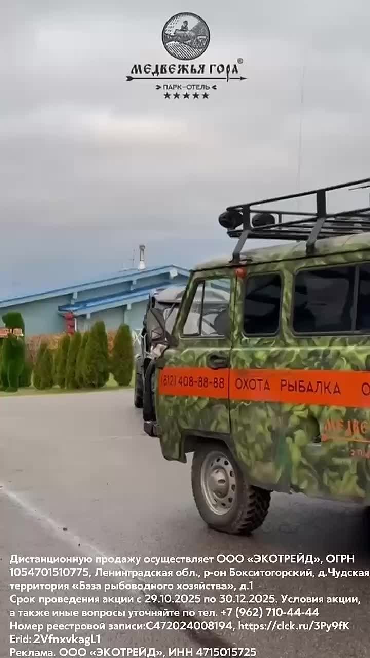 Сезон охоты на лося, кабана и медведя в парк-отеле «Медвежья гора» 5* на территории 140 000 ГА