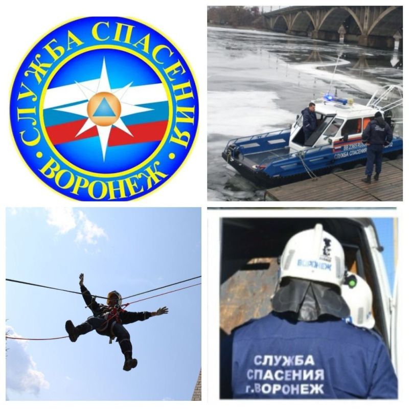 Воронежский поисково-спасательный отряд сегодня отметил свое 28-летие!