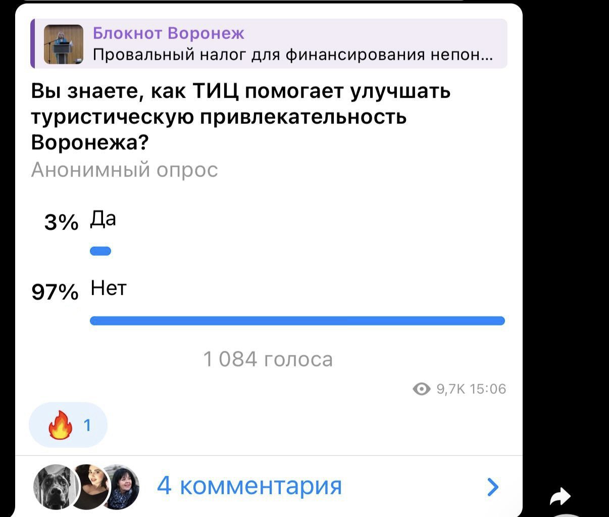 Не ТИЦами едиными: чем привлечь туристов в Воронеж – объясняют эксперты Не ТИЦами едиными: чем привлечь туристов в Воронеж – объясняют эксперты
