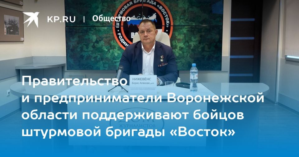 Более 40 воронежцев служат в штурмовой бригаде «Восток» под командованием богучарца Бориса Нижевенка