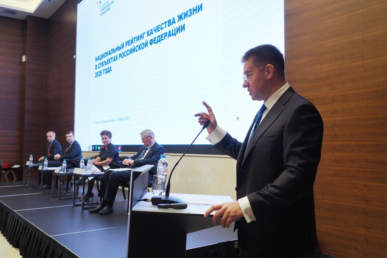 Воронежская область первой в России разрабатывает дорожную карту по обновленному Национальному рейтингу качества жизни АСИ Воронежская область первой в России разрабатывает дорожную карту по обновленному Национальному рейтингу качества жизни АСИ