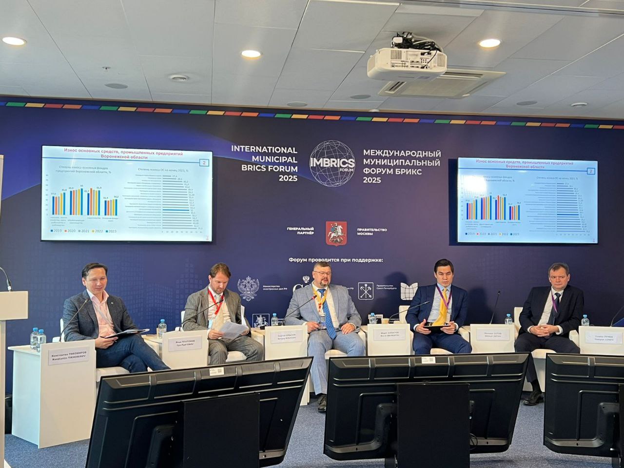 Воронежская область принимает участие в Международном форуме-выставке «Российский промышленник» Воронежская область принимает участие в Международном форуме-выставке «Российский промышленник»