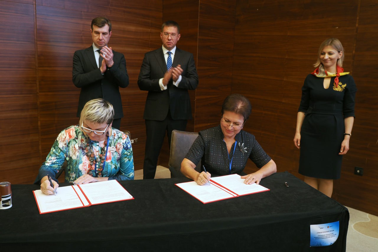 Воронежская область первой в России разрабатывает дорожную карту по обновленному Национальному рейтингу качества жизни АСИ Воронежская область первой в России разрабатывает дорожную карту по обновленному Национальному рейтингу качества жизни АСИ