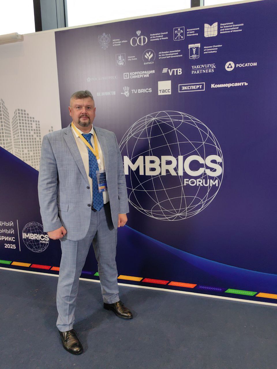 Воронежская область принимает участие в Международном форуме-выставке «Российский промышленник» Воронежская область принимает участие в Международном форуме-выставке «Российский промышленник»