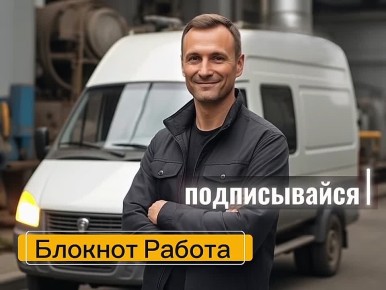 Ищешь водителя? Прямо сейчас? А не хочешь вместо этого вырастить бороду до колен, пока будешь просматривать тонны сомнительных резюме?