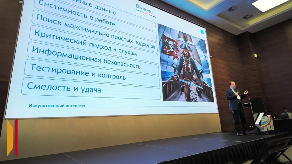 Использование ИИ обсудили на управленческой платформе имени В.Н. Эйтингона в Воронеже