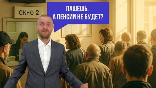 Как избежать потерь пенсионных баллов: важные советы для трудящихся