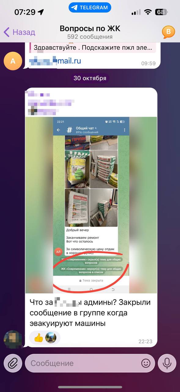 "Возили всю ночь": машины массово эвакуировали из двора воронежского ЖК "Возили всю ночь": машины массово эвакуировали из двора воронежского ЖК