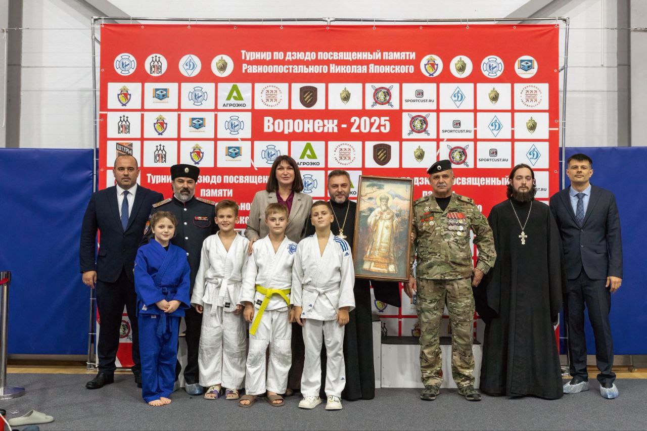 В Воронежской области прошёл турнир по дзюдо, посвящённый Равноапостольному Николаю Японскому В Воронежской области прошёл турнир по дзюдо, посвящённый Равноапостольному Николаю Японскому
