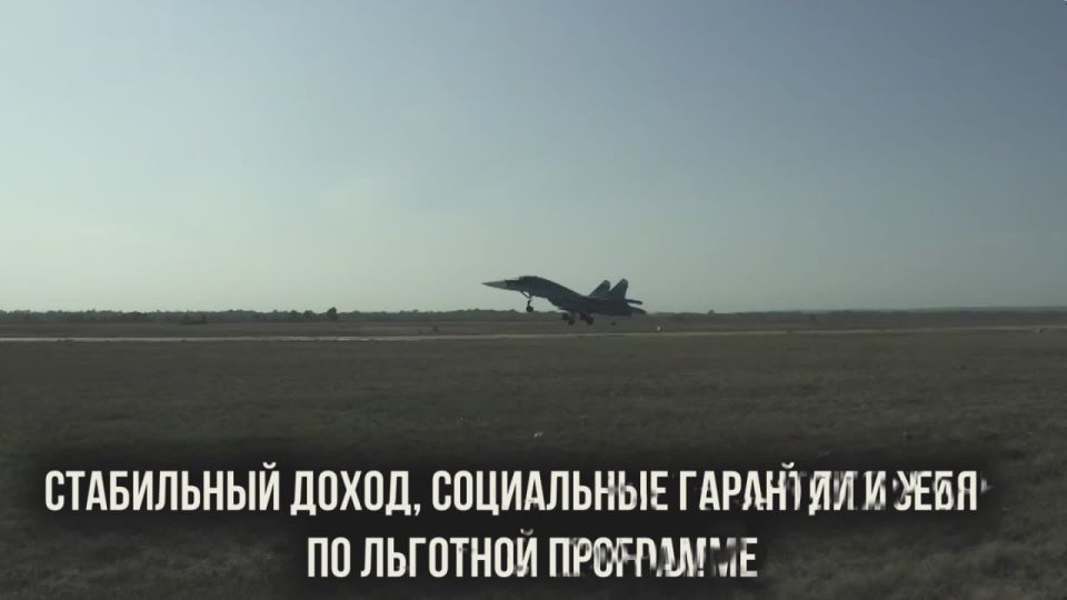 Вступай в ряды Zащитников Родины!