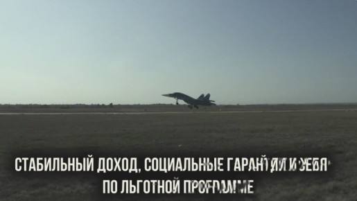 Вступай в ряды Zащитников Родины!