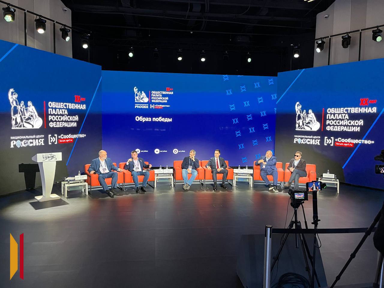 «Гражданское общество в России — самая быстрая реакция на вызовы»: Владимир Рогов о патриотизме и общественном движении в стране «Гражданское общество в России — самая быстрая реакция на вызовы»: Владимир Рогов о патриотизме и общественном движении в стране