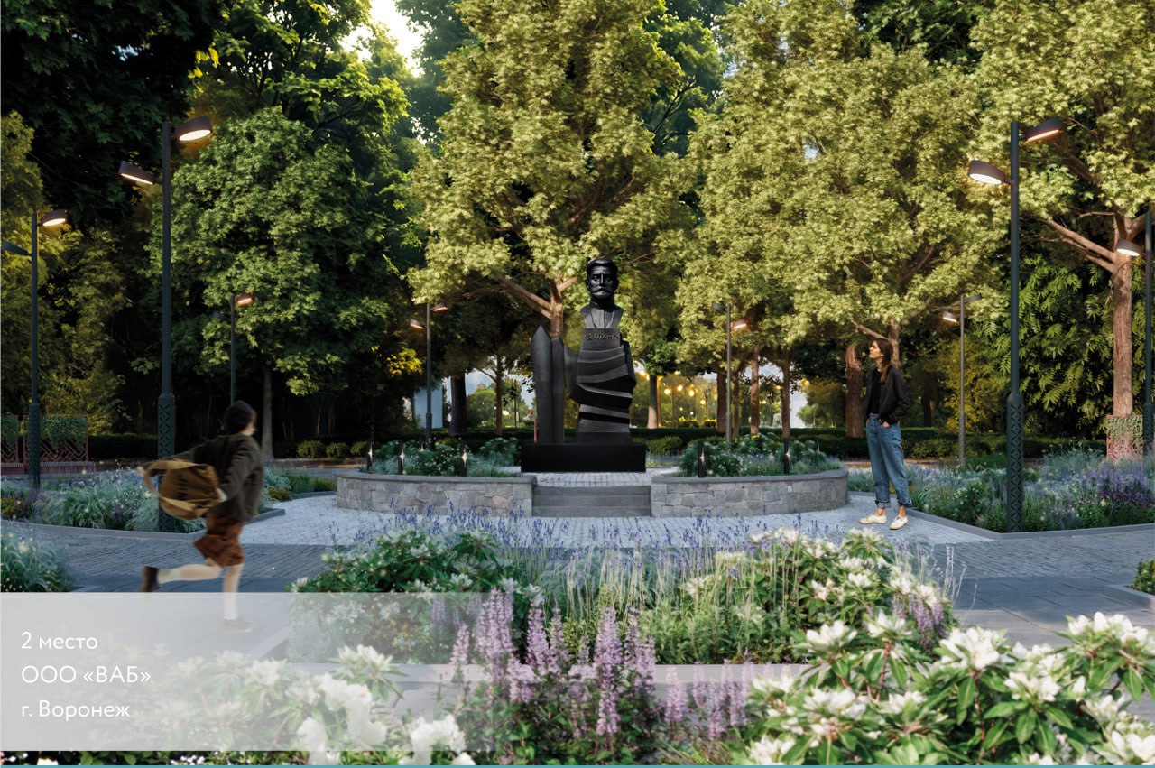 Как будет выглядеть парк имени Глинки Как будет выглядеть парк имени Глинки