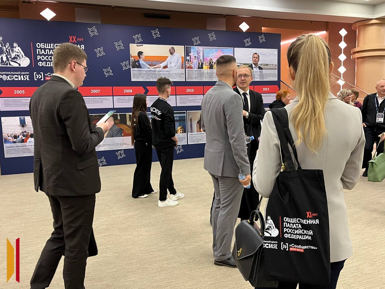 В Москве стартовал форум «Сообщество» В Москве стартовал форум «Сообщество»