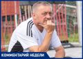 «Легендарную команду превратили в посмешище»: автор первого гола «Факела» в чемпионате России дал прогноз на матч с «Торпедо»