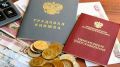 Россия на пороге важной пенсионной инициативы: ветераны труда получат заслуженные доплаты